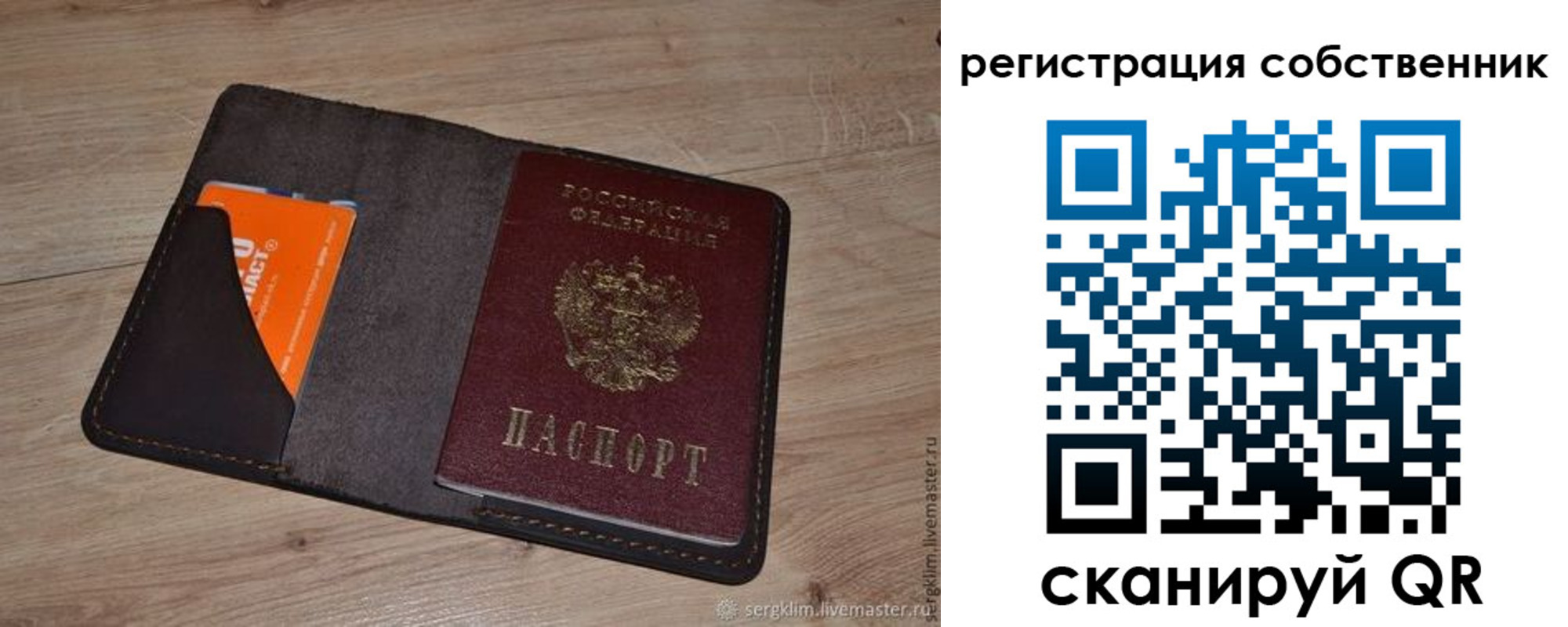 временная регистрация гарантия в Тамбовской области