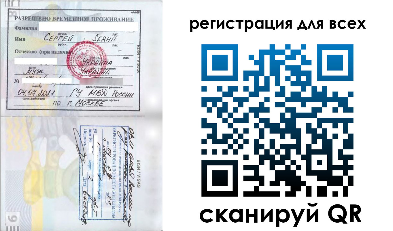 найти адрес прописки в Тамбовской области