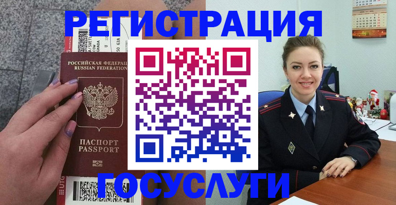 прописка законно в Тамбовской области